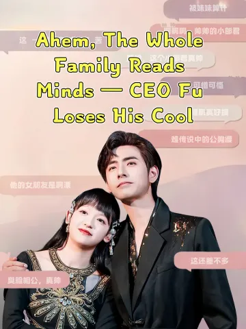 Ahem, The Whole Family Reads Minds — CEO Fu Loses His Cool